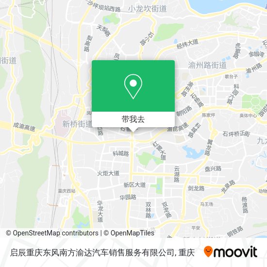 启辰重庆东风南方渝达汽车销售服务有限公司地图