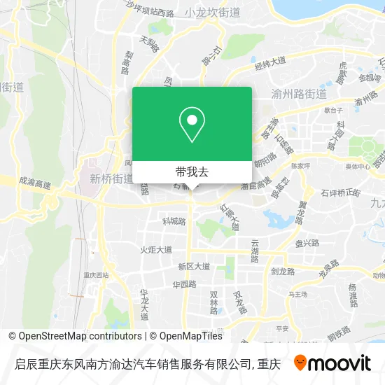 启辰重庆东风南方渝达汽车销售服务有限公司地图