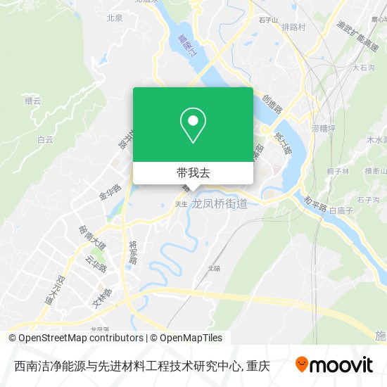 西南洁净能源与先进材料工程技术研究中心地图