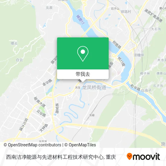 西南洁净能源与先进材料工程技术研究中心地图
