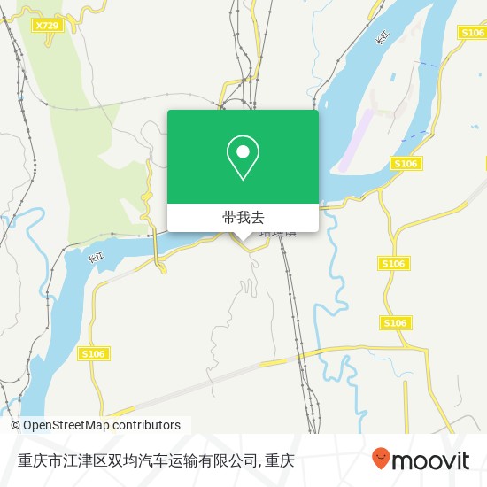 重庆市江津区双均汽车运输有限公司地图