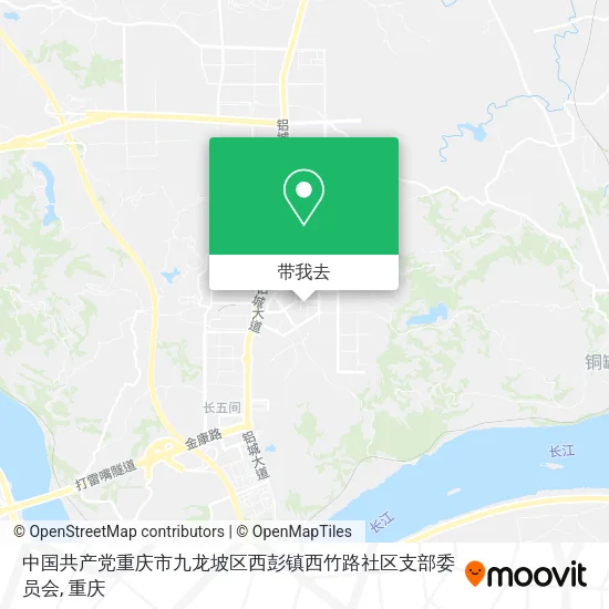 中国共产党重庆市九龙坡区西彭镇西竹路社区支部委员会地图