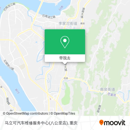 马立可汽车维修服务中心(八公里店)地图