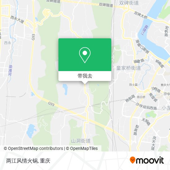 两江风情火锅地图