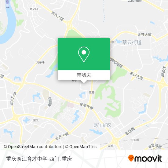 重庆两江育才中学-西门地图