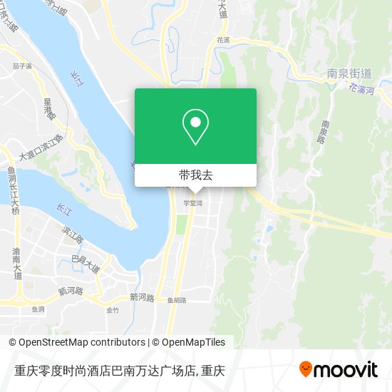 重庆零度时尚酒店巴南万达广场店地图