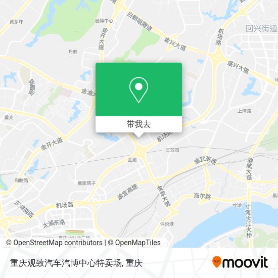 重庆观致汽车汽博中心特卖场地图