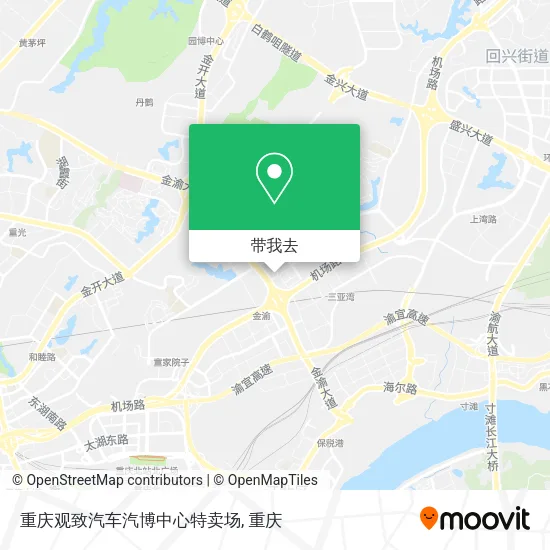重庆观致汽车汽博中心特卖场地图