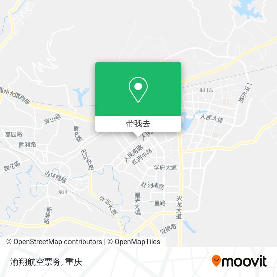 渝翔航空票务地图