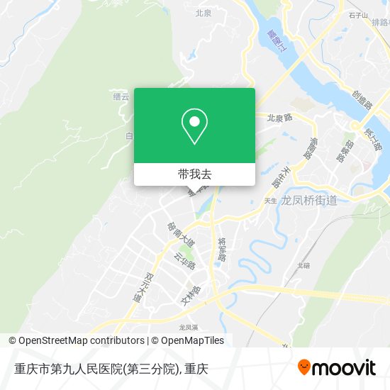 重庆市第九人民医院(第三分院)地图