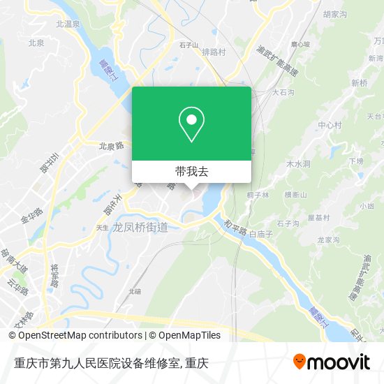 重庆市第九人民医院设备维修室地图