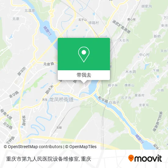 重庆市第九人民医院设备维修室地图