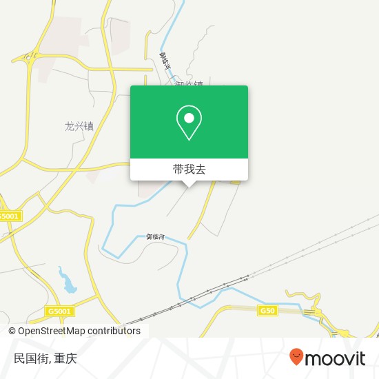 民国街地图