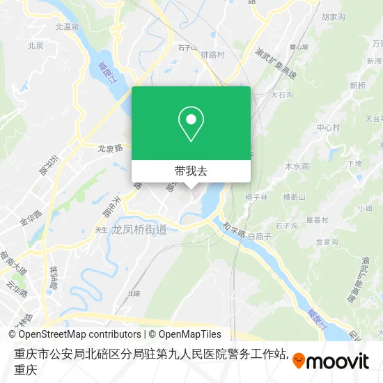 重庆市公安局北碚区分局驻第九人民医院警务工作站地图