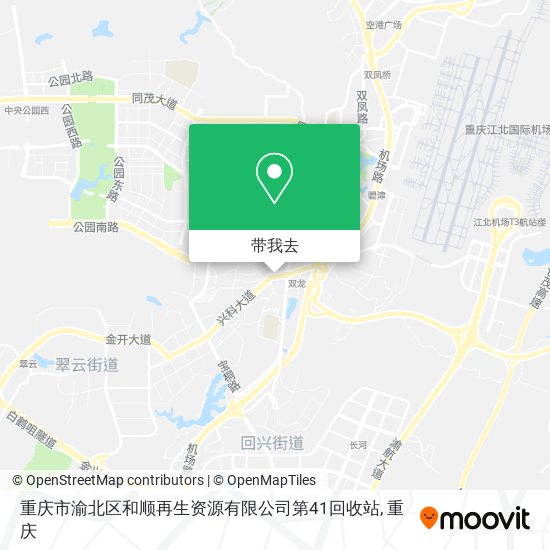 重庆市渝北区和顺再生资源有限公司第41回收站地图