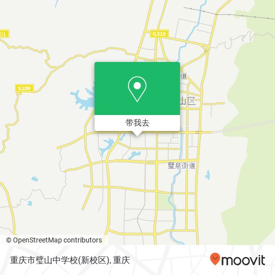 重庆市璧山中学校(新校区)地图
