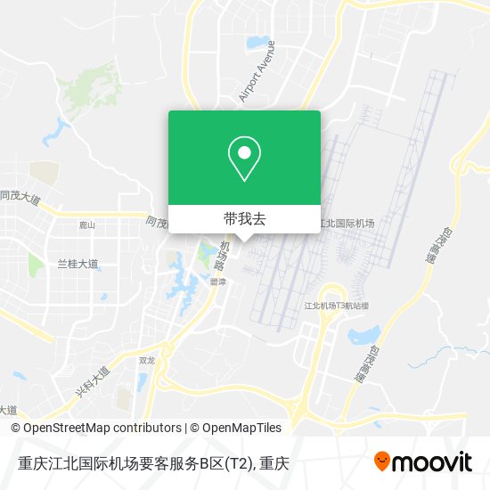 重庆江北国际机场要客服务B区(T2)地图