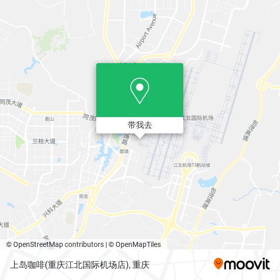 上岛咖啡(重庆江北国际机场店)地图