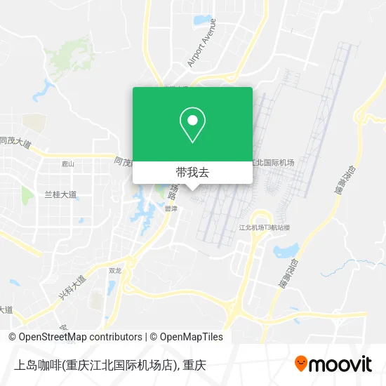 上岛咖啡(重庆江北国际机场店)地图