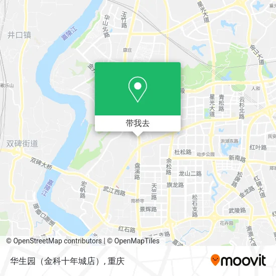 华生园（金科十年城店）地图