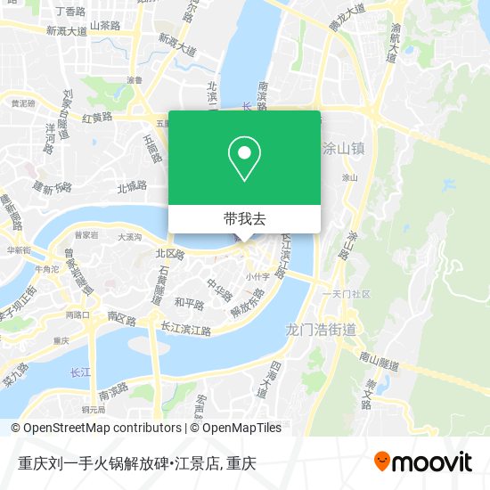 重庆刘一手火锅解放碑•江景店地图