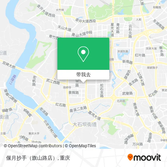 偃月抄手（旗山路店）地图