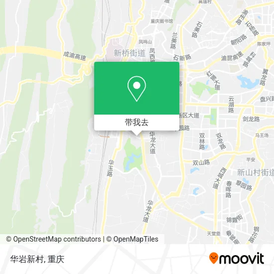 华岩新村地图