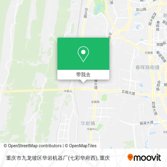 重庆市九龙坡区华岩机器厂(七彩华府西)地图