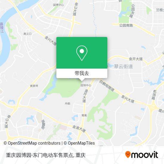 重庆园博园-东门电动车售票点地图