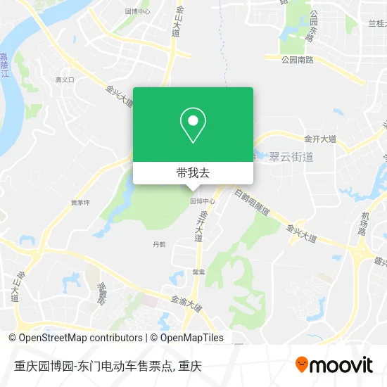 重庆园博园-东门电动车售票点地图