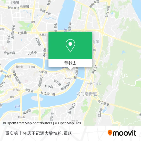 重庆第十分店王记源大酸辣粉地图