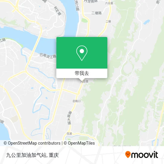 九公里加油加气站地图