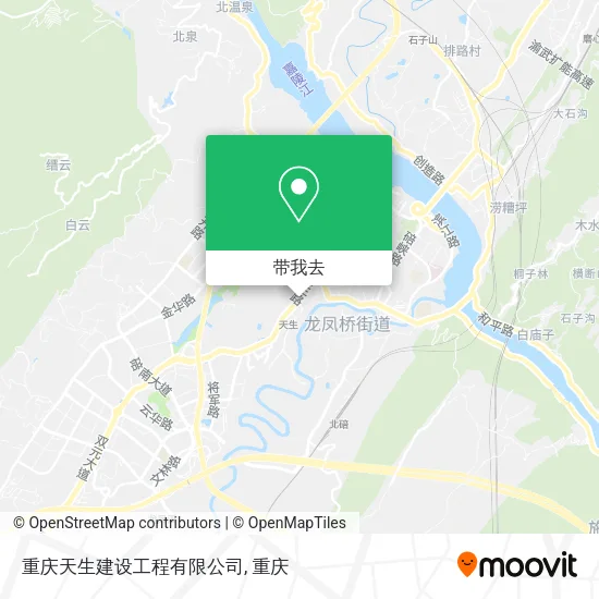 重庆天生建设工程有限公司地图