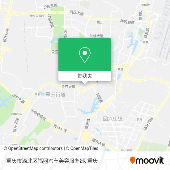 重庆市渝北区福照汽车美容服务部地图