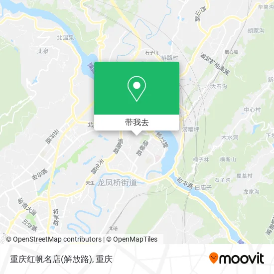 重庆红帆名店(解放路)地图