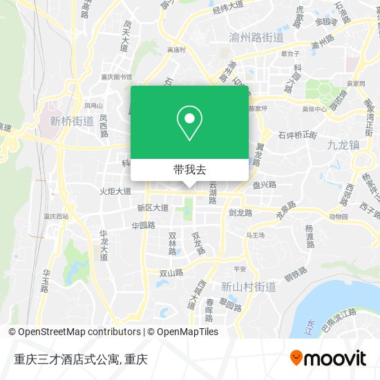 重庆三才酒店式公寓地图