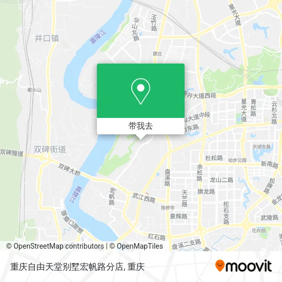 重庆自由天堂别墅宏帆路分店地图