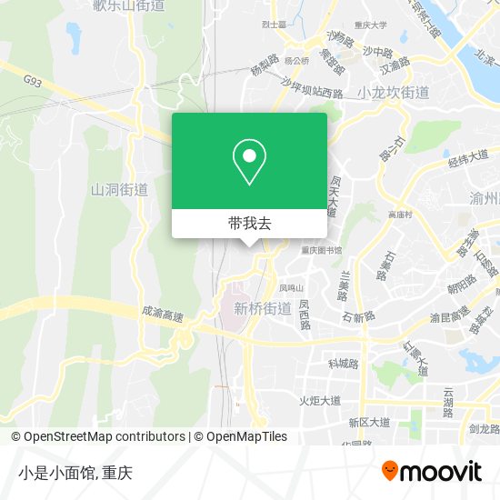 小是小面馆地图