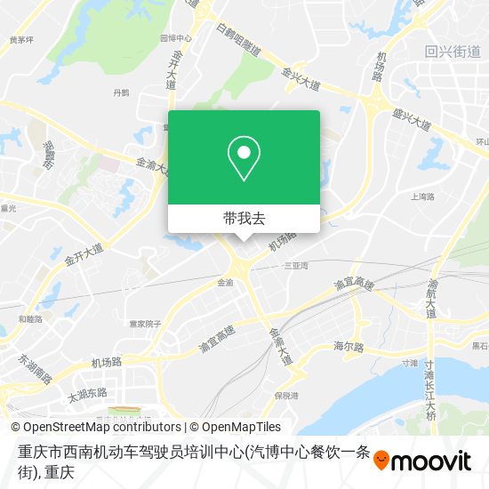 重庆市西南机动车驾驶员培训中心(汽博中心餐饮一条街)地图