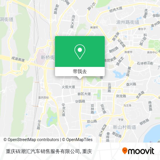 重庆砗潮汇汽车销售服务有限公司地图