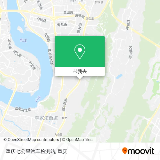 重庆七公里汽车检测站地图