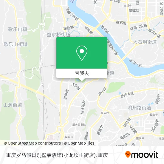 重庆罗马假日别墅轰趴馆(小龙坎正街店)地图