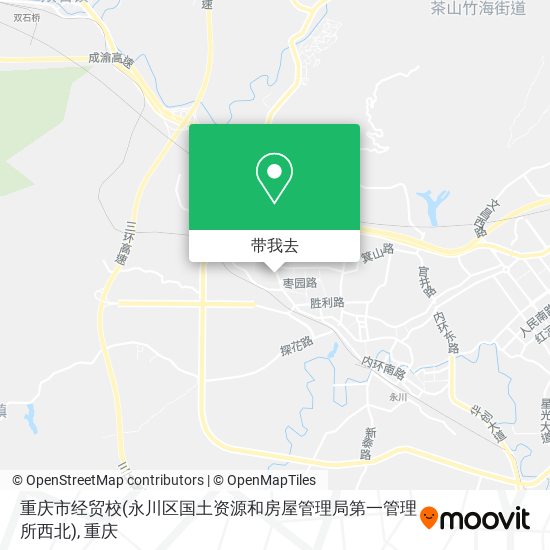重庆市经贸校(永川区国土资源和房屋管理局第一管理所西北)地图