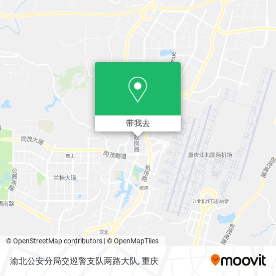 渝北公安分局交巡警支队两路大队地图