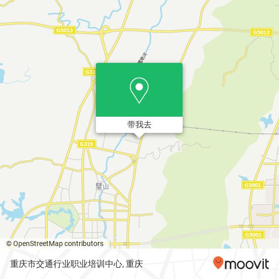 重庆市交通行业职业培训中心地图