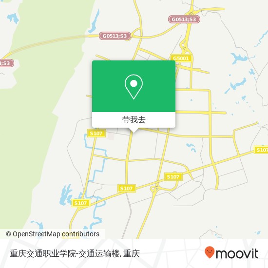 重庆交通职业学院-交通运输楼地图