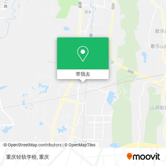 重庆轻轨学校地图