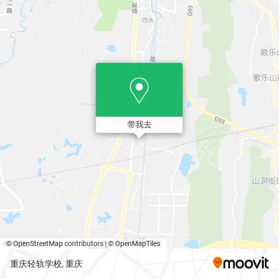 重庆轻轨学校地图
