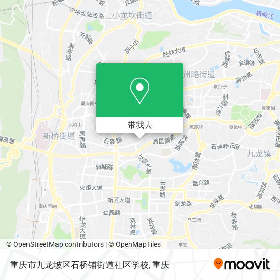 重庆市九龙坡区石桥铺街道社区学校地图