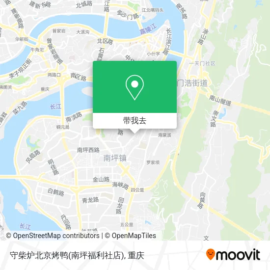 守柴炉北京烤鸭(南坪福利社店)地图